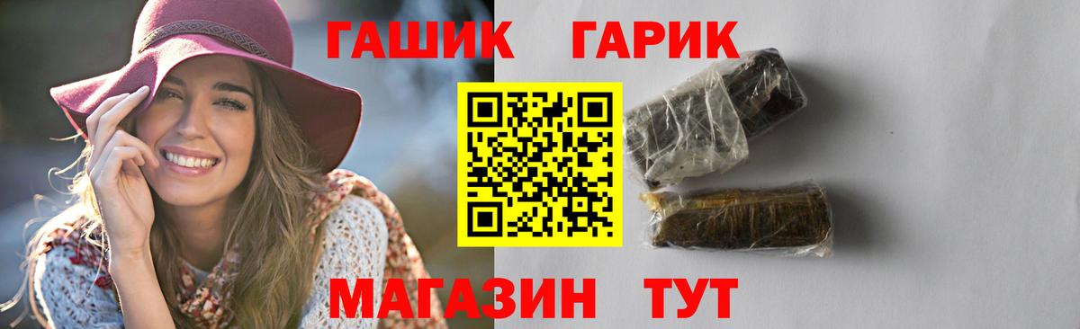 Cocaine  ГАШИШ  АМФ кристаллы  Меф кристаллы  Лсд 25  Вход с VPN  Котовск  Конопля 