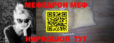 мескалин Комсомольск-на-Амуре