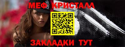 мескалин Комсомольск-на-Амуре