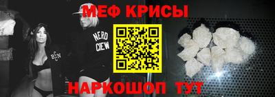 мескалин Комсомольск-на-Амуре