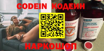 кокаин премиум Коммунар