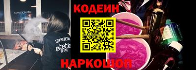 мескалин Комсомольск-на-Амуре