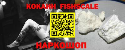 кокаин премиум Коммунар