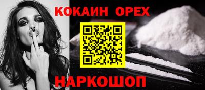 амф Конаково