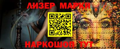 кокаин премиум Коммунар