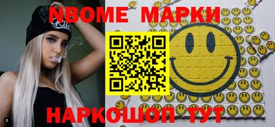 амф Конаково