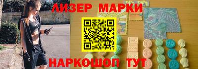 гидра Таганрог