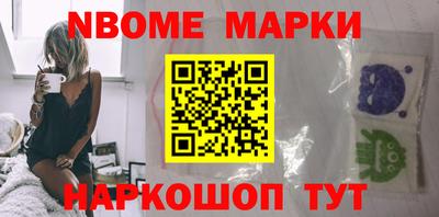 амф Конаково