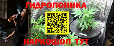 мескалин Комсомольск-на-Амуре