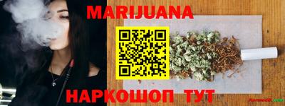 мескалин Комсомольск-на-Амуре