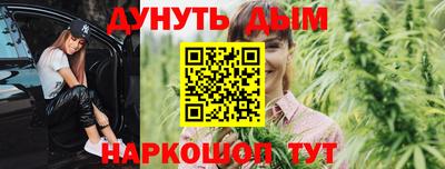 мескалин Комсомольск-на-Амуре