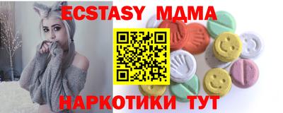 мескалин Комсомольск-на-Амуре