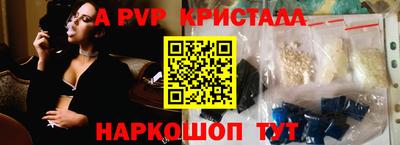 кокаин премиум Коммунар