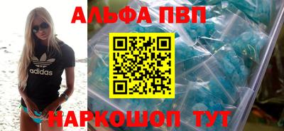 амф Конаково