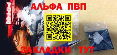амф Конаково