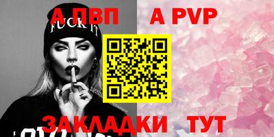 кокаин премиум Коммунар