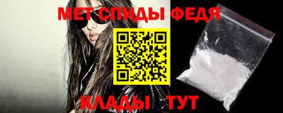 амф Конаково
