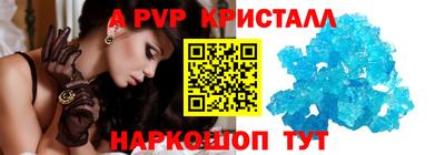 кокаин премиум Коммунар