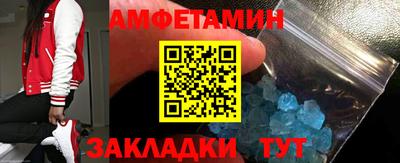амф Конаково