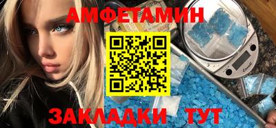 мескалин Комсомольск-на-Амуре