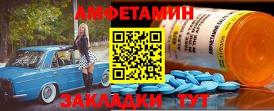 мескалин Комсомольск-на-Амуре