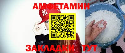 мескалин Комсомольск-на-Амуре