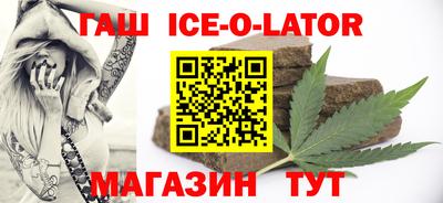 мескалин Комсомольск-на-Амуре