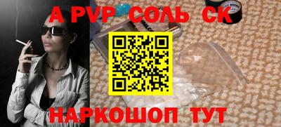 мескалин Комсомольск-на-Амуре