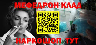 амф Конаково