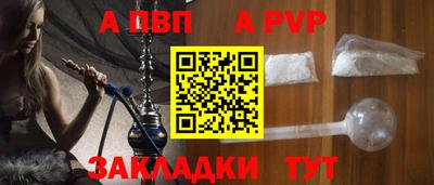 амф Конаково