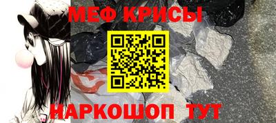 мескалин Комсомольск-на-Амуре