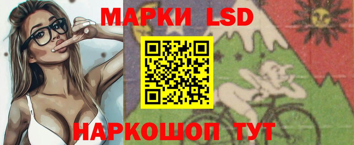 Лсд 25 экстази кислота  Вход с VPN  Котовск  Лсд 25 экстази  LSD-25 экстази кислота 